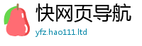 新澳门天天免费精准大全谜语因7777788888管家婆老家三肖四码